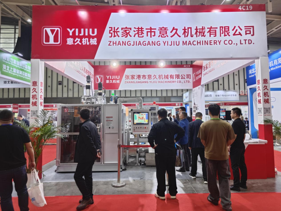 第六屆中國國際塑料展圓滿收官，期待下次相聚